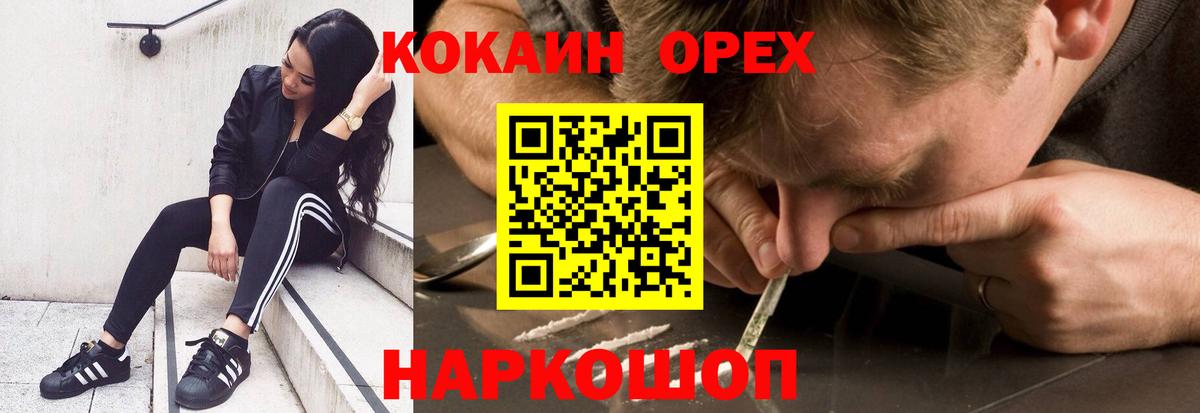 COCAIN Columbia  Вход с VPN  COCAIN 97%  Татарск 
