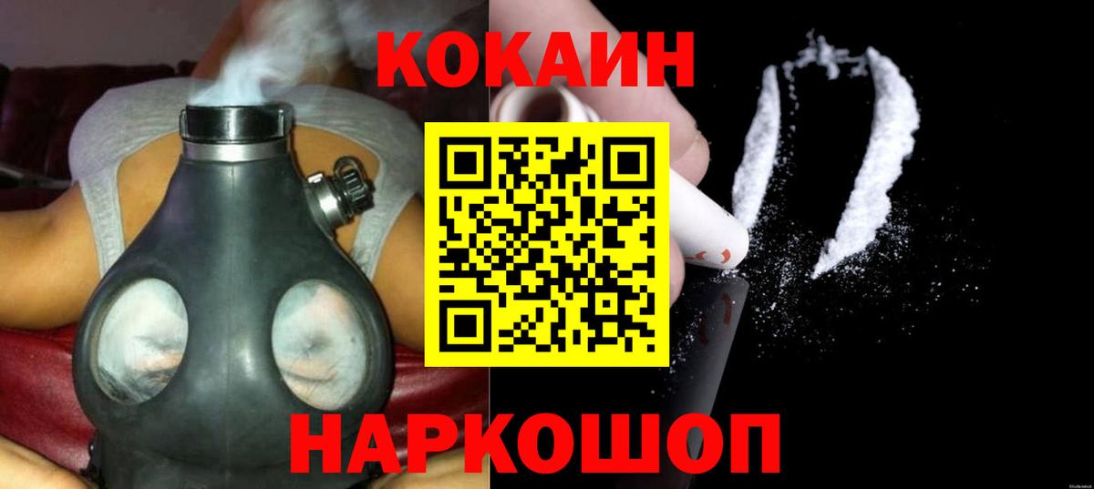 COCAIN Columbia Татарск
