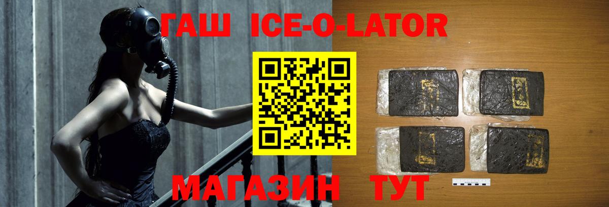 Гашиш hashish Татарск