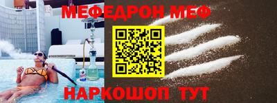 кокаин перу Новозыбков