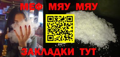 марки lsd Новокубанск