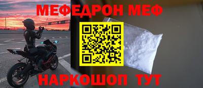 стафф Новодвинск