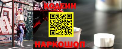 марки lsd Новокубанск