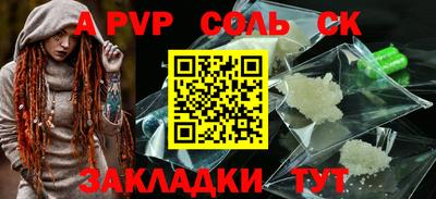 кокаин перу Новозыбков