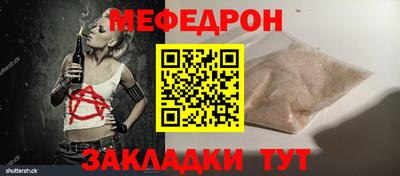 кокаин перу Новозыбков
