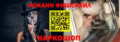 стафф Новодвинск