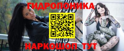 марки lsd Новокубанск