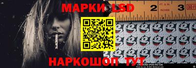 кокаин перу Новозыбков