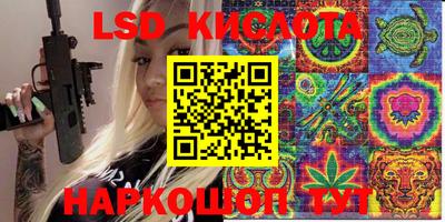 кокаин перу Новозыбков