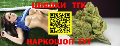 стафф Новодвинск