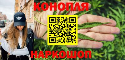 кокаин перу Новозыбков