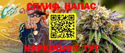 стафф Новодвинск