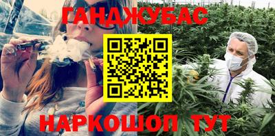 марки lsd Новокубанск