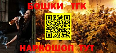 кокаин перу Новозыбков
