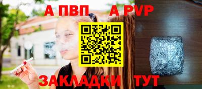 марки lsd Новокубанск