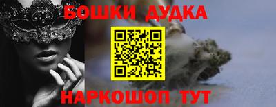 кокаин перу Новозыбков