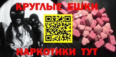 стафф Новодвинск