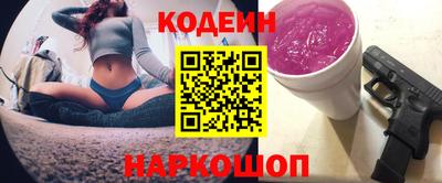 стафф Новодвинск