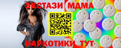 кокаин перу Новозыбков