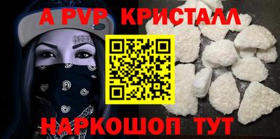 MESCALINE Наро-Фоминск