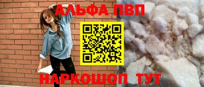 кокаин перу Новозыбков