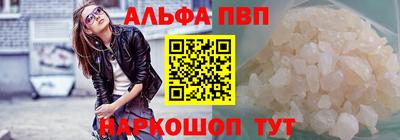 марки lsd Новокубанск