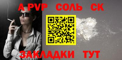 марки lsd Новокубанск