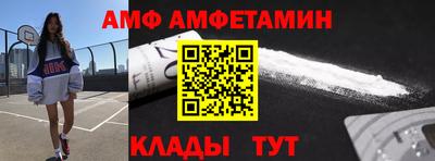 стафф Новодвинск