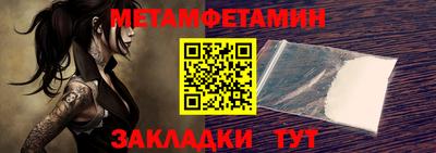 кристаллы Нальчик