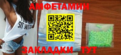 стафф Новодвинск