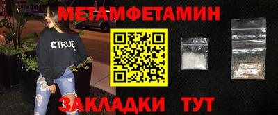 стафф Новодвинск