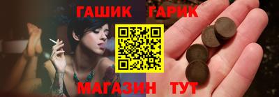 марки lsd Новокубанск