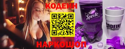 марки lsd Новокубанск