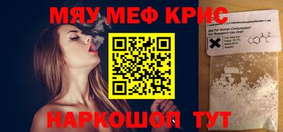 кокаин перу Новозыбков