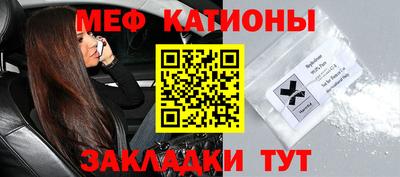 кокаин перу Новозыбков