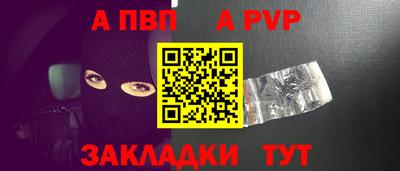 стафф Новодвинск