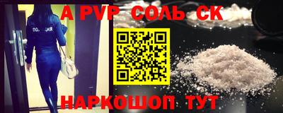 кокаин перу Новозыбков