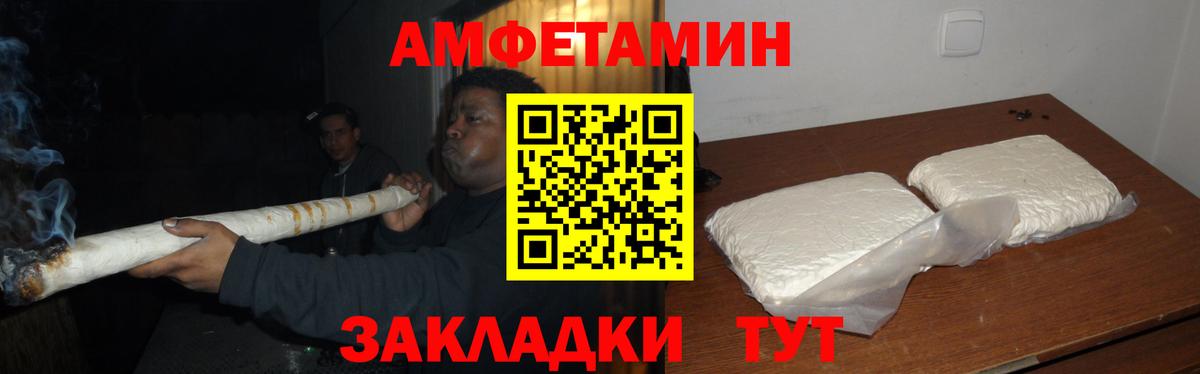 Татарск  Метамфетамин винт  Вход с VPN  Метамфетамин винт 