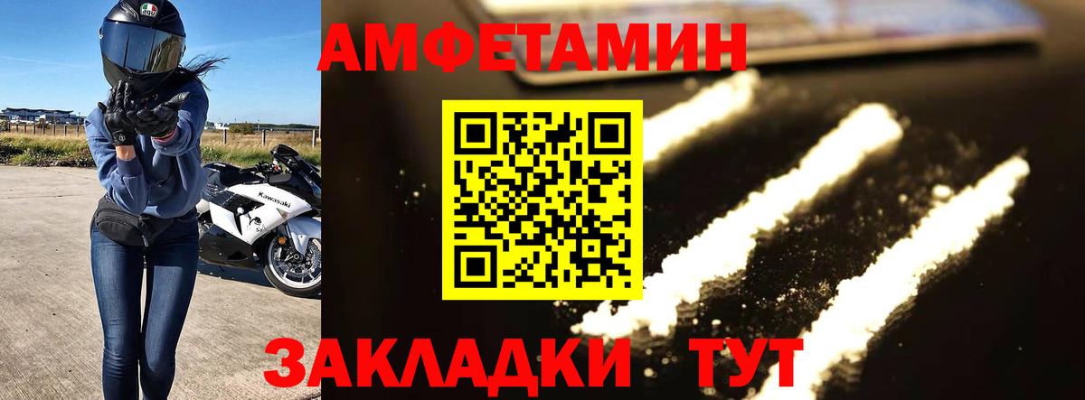 Метамфетамин Декстрометамфетамин 99.9% Татарск