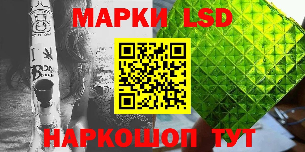 Марки NBOMe 1500мкг  Вход с VPN  Марки NBOMe 1500мкг  Татарск 