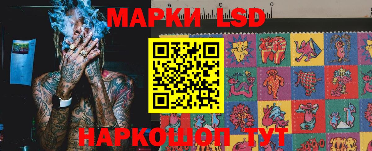 Марки NBOMe 1,5мг Татарск