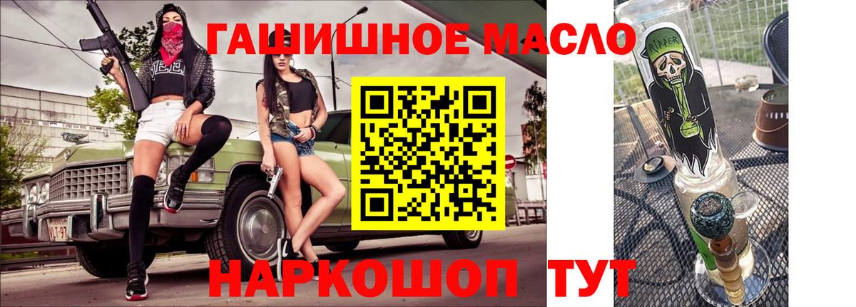 Дистиллят ТГК вейп с тгк  Вход с VPN  Татарск 
