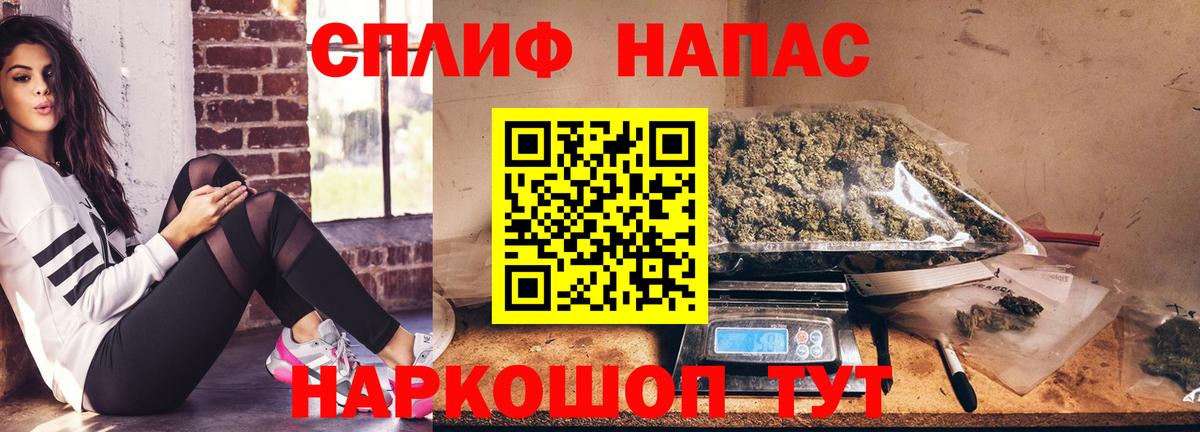 Шишки марихуана сатива Татарск
