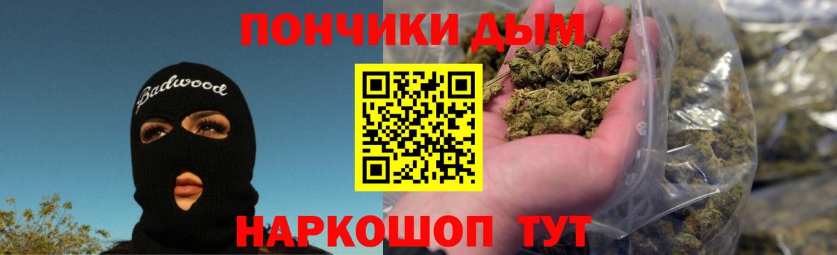 Татарск  Канабис VHQ  Вход с VPN  МАРИХУАНА Amnesia 